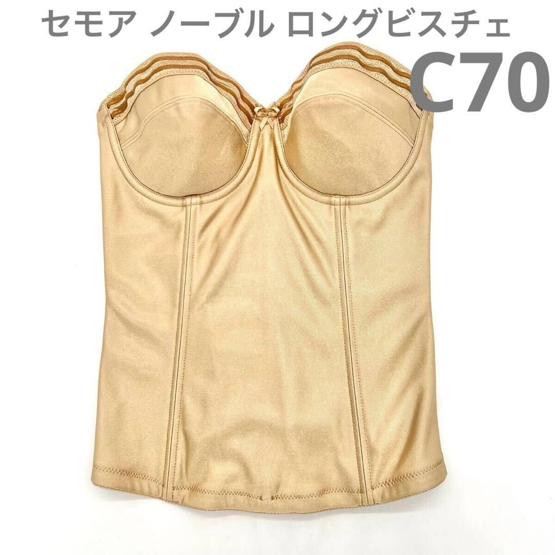 C'ESTMOI Noble セモア ノーブル ロングビスチェ C70 ウェディング