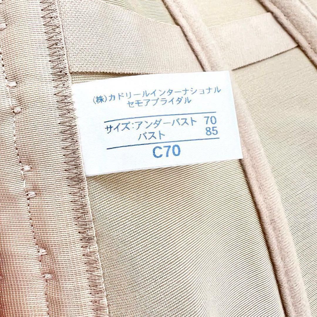 C'ESTMOI Noble セモア ノーブル ロングビスチェ C70 ウェディング