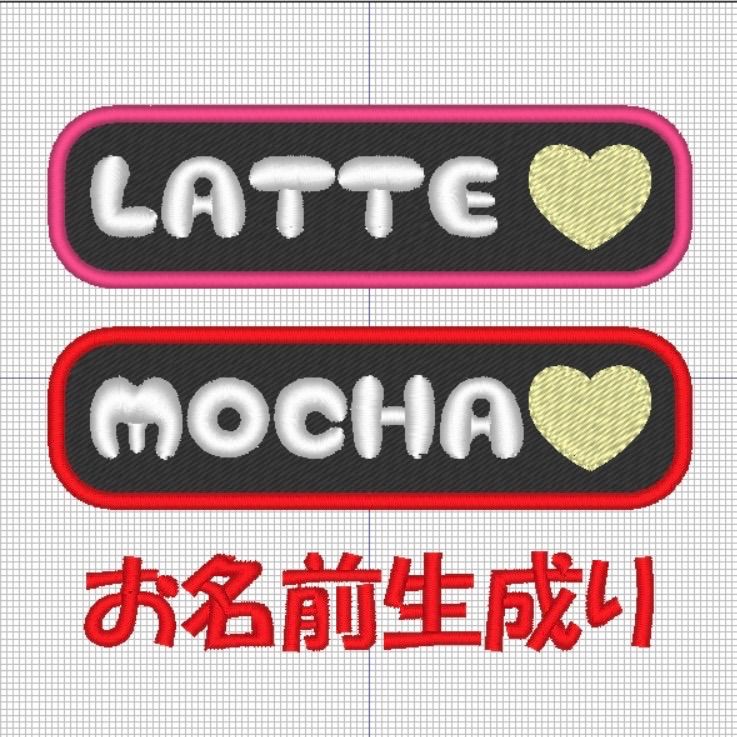 イチゴ様 専用 ユリウスk9 対応 ネームタグ 刺繍名前ワッペン カスタム