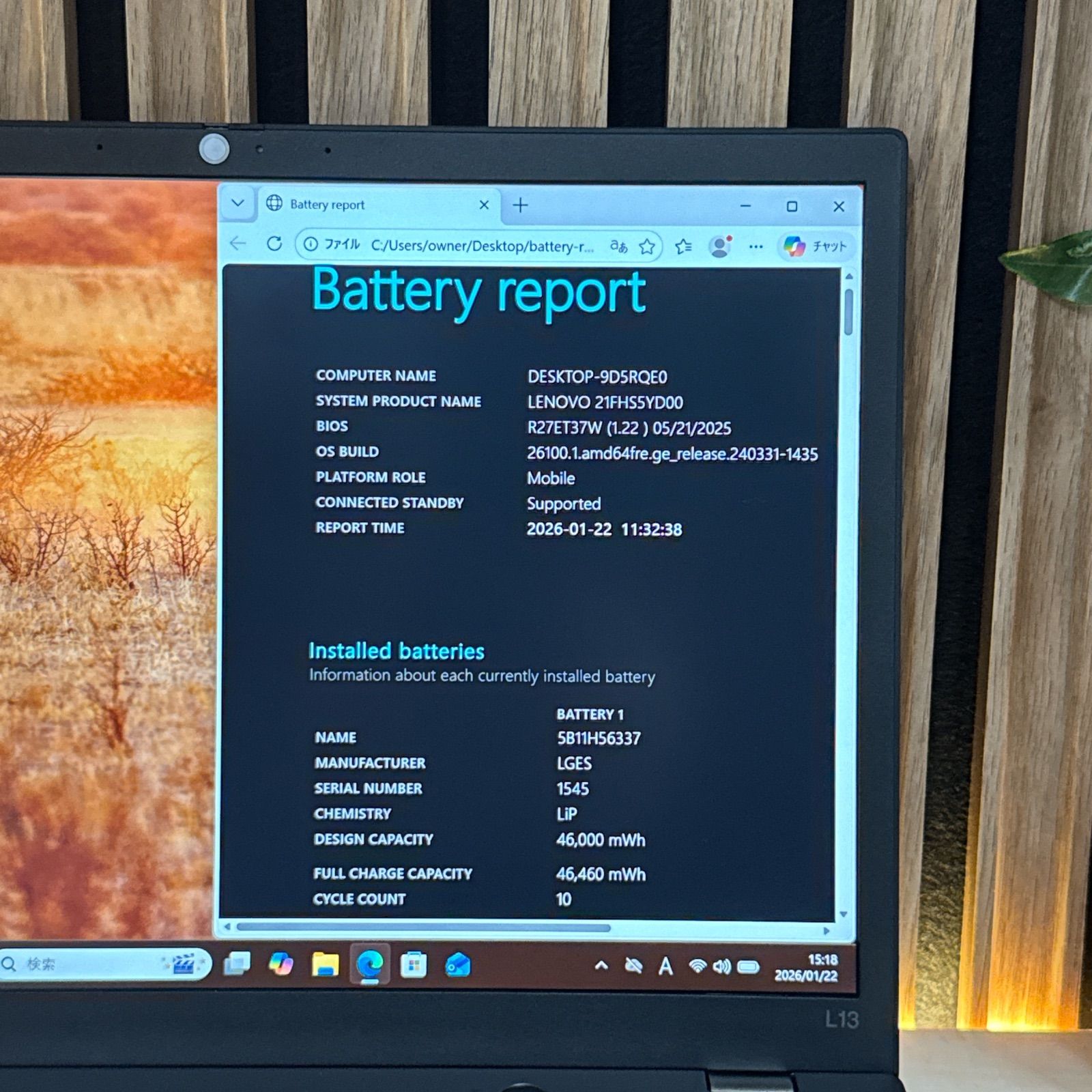 Lenovo ThinkPad L13 i5-13世代 16GB/256GB - メルカリ