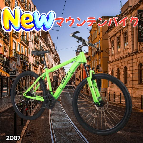 2087 マウンテンバイク ネオン 26インチ シマノ製 21段変速 ディスク