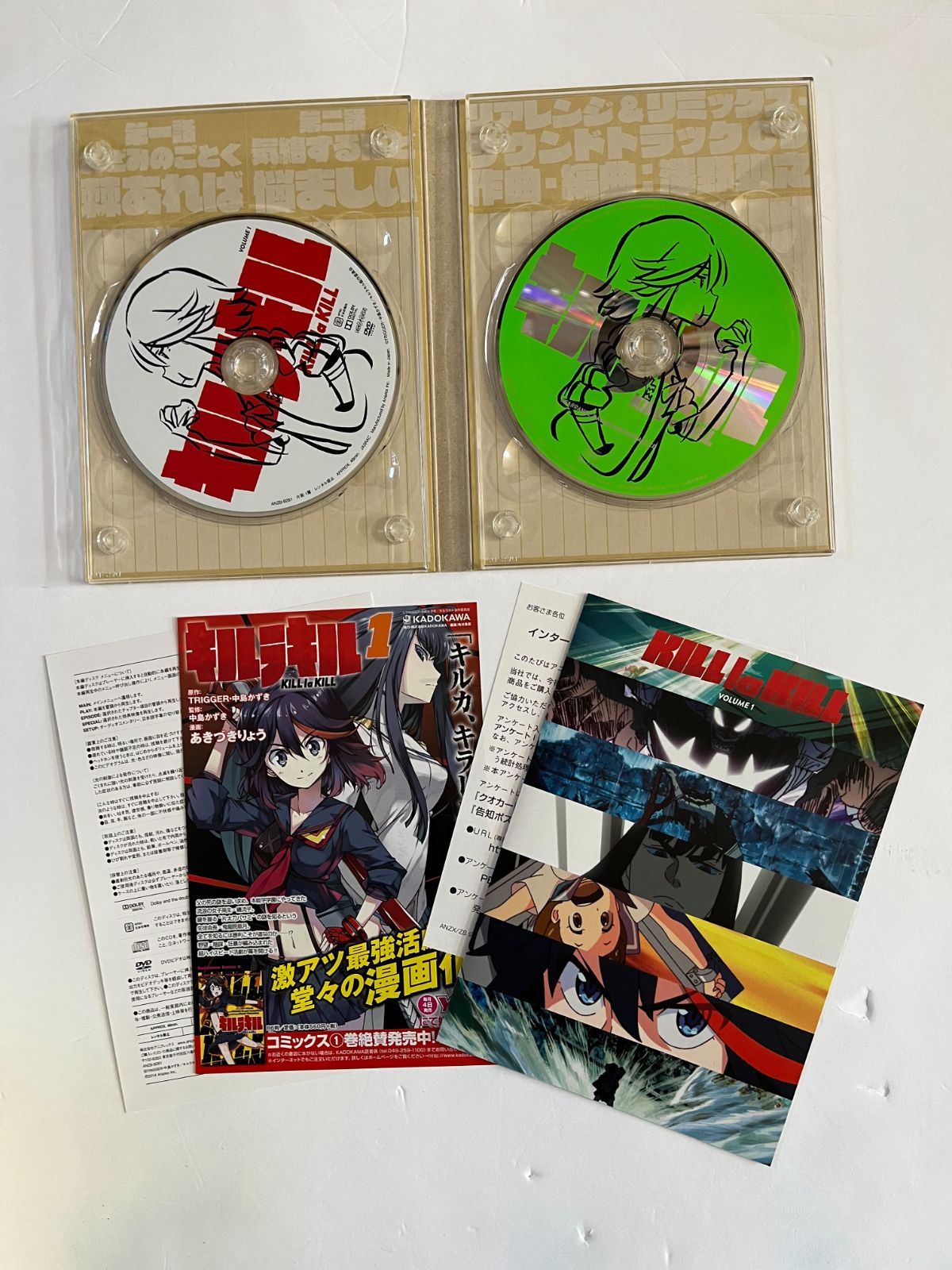 【DVD・収納BOX付き】 キルラキル 全巻 9巻セット キルラキル DVD 全9巻セット 全巻収納BOX付き キルラキル blu-ray 全9巻