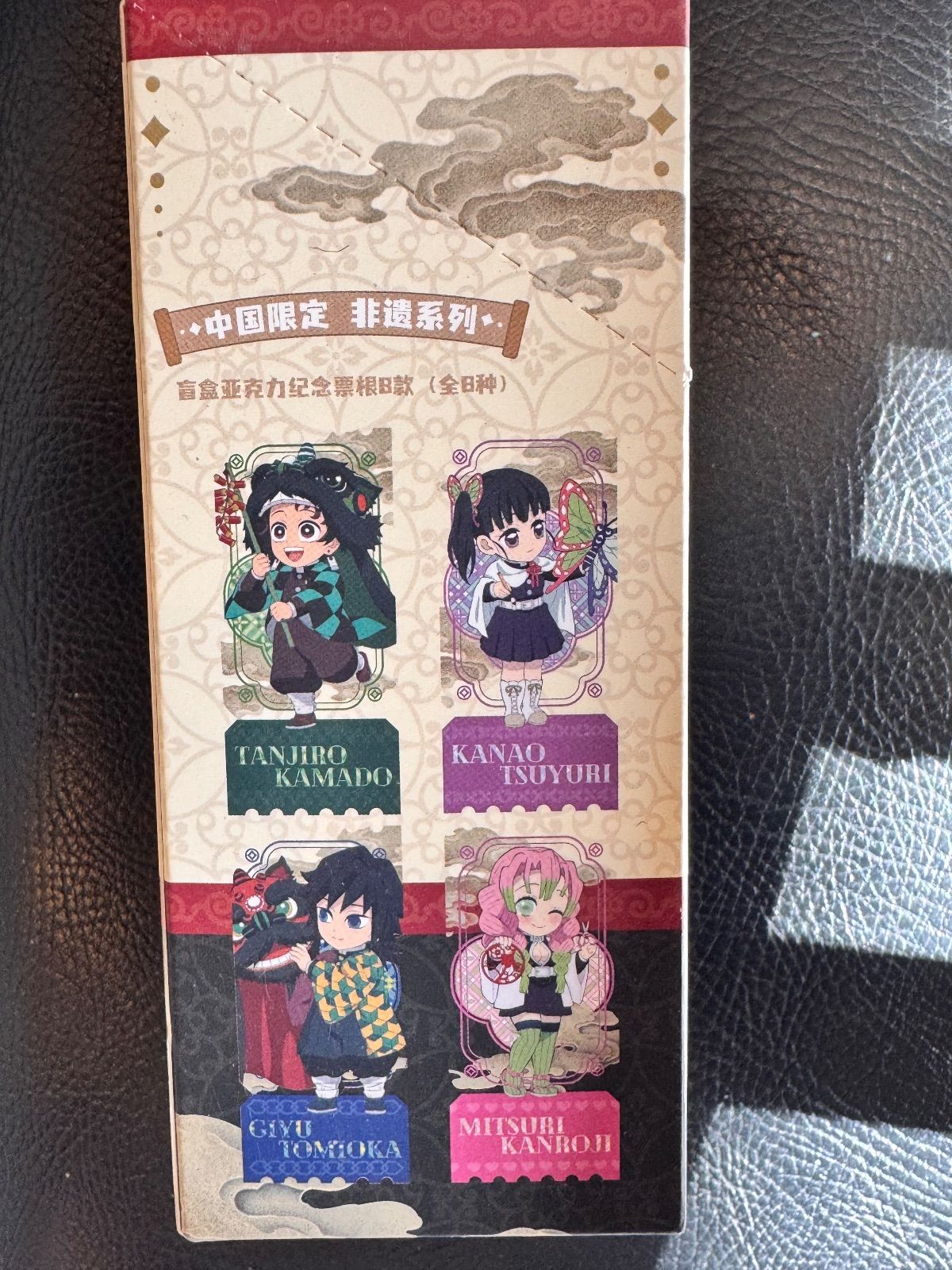 鬼滅の刃 中国限定 非遺シリーズ アクリルチケット Bbox 新品未開封