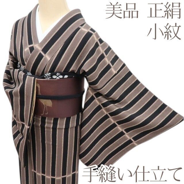 百華❀Y4463◇美品 正絹 手縫い仕立て 縦縞 小紋 着物 単品. - メルカリ