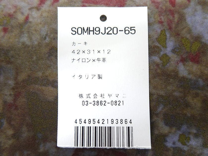 STEFANOMANO ステファノマーノ イタリア製 伊勢丹新宿店限定 ART of