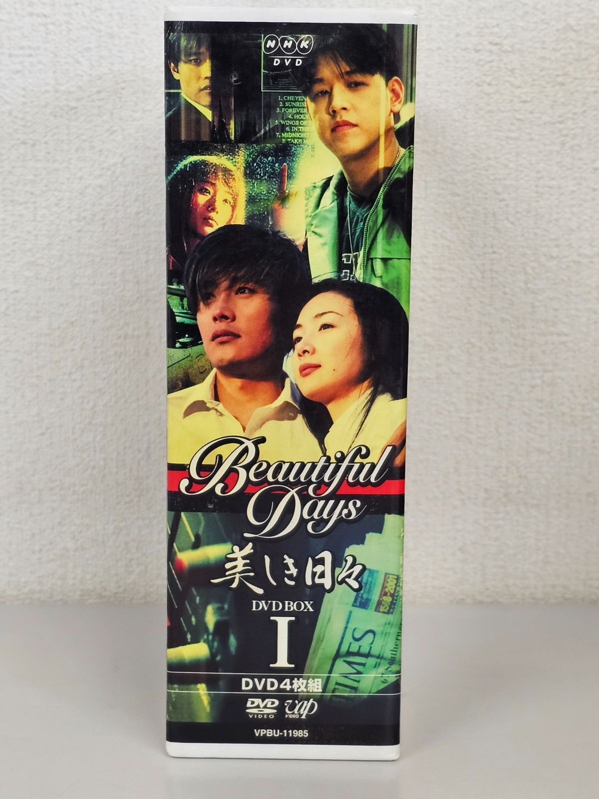 W6-27】◇美しき日々 DVD BOX I DVD 4枚組 - メルカリ