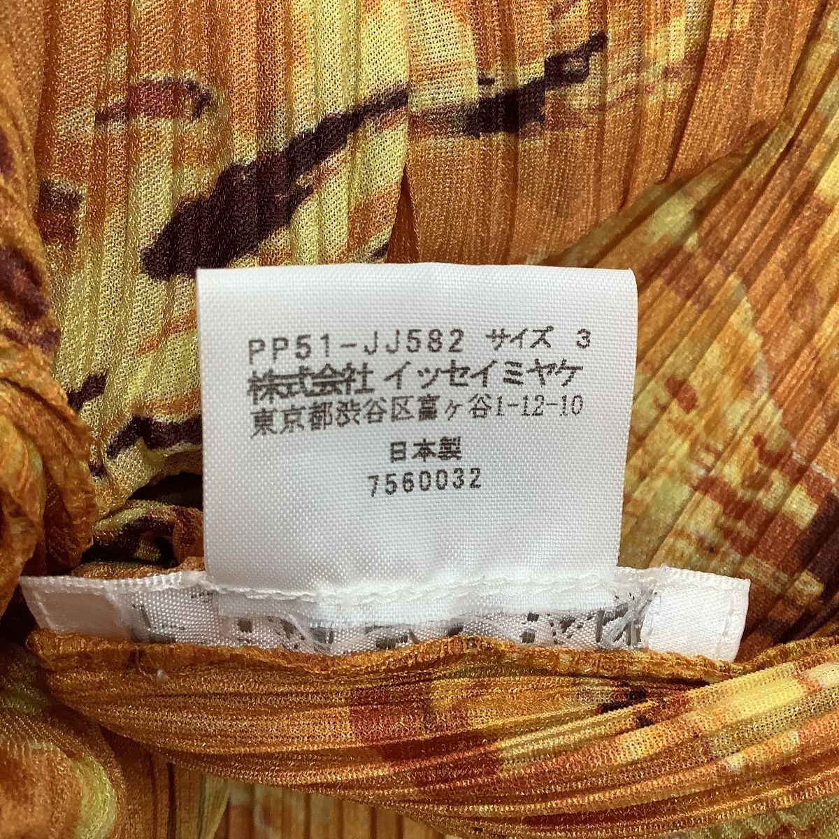 イッセイミヤケpleats please半袖シャツ　パッチワーク総柄　サイズ3 イッセイミヤケpleats please半袖シャツ パッチワーク総柄 サイズ3
