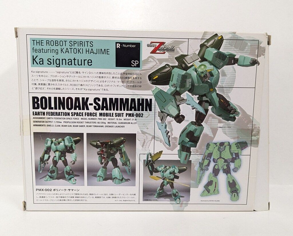 バンダイ ROBOT魂 Ka signature 機動戦士Zガンダム ボリノーク