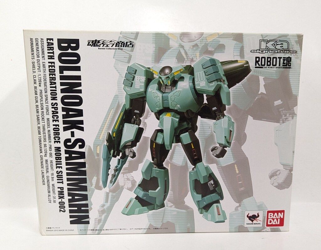 バンダイ ROBOT魂 Ka signature 機動戦士Zガンダム ボリノーク