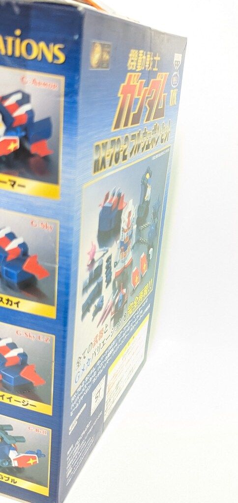 バンプレスト とるとる愛テムDX 機動戦士ガンダム RX78-2ガンダム フル