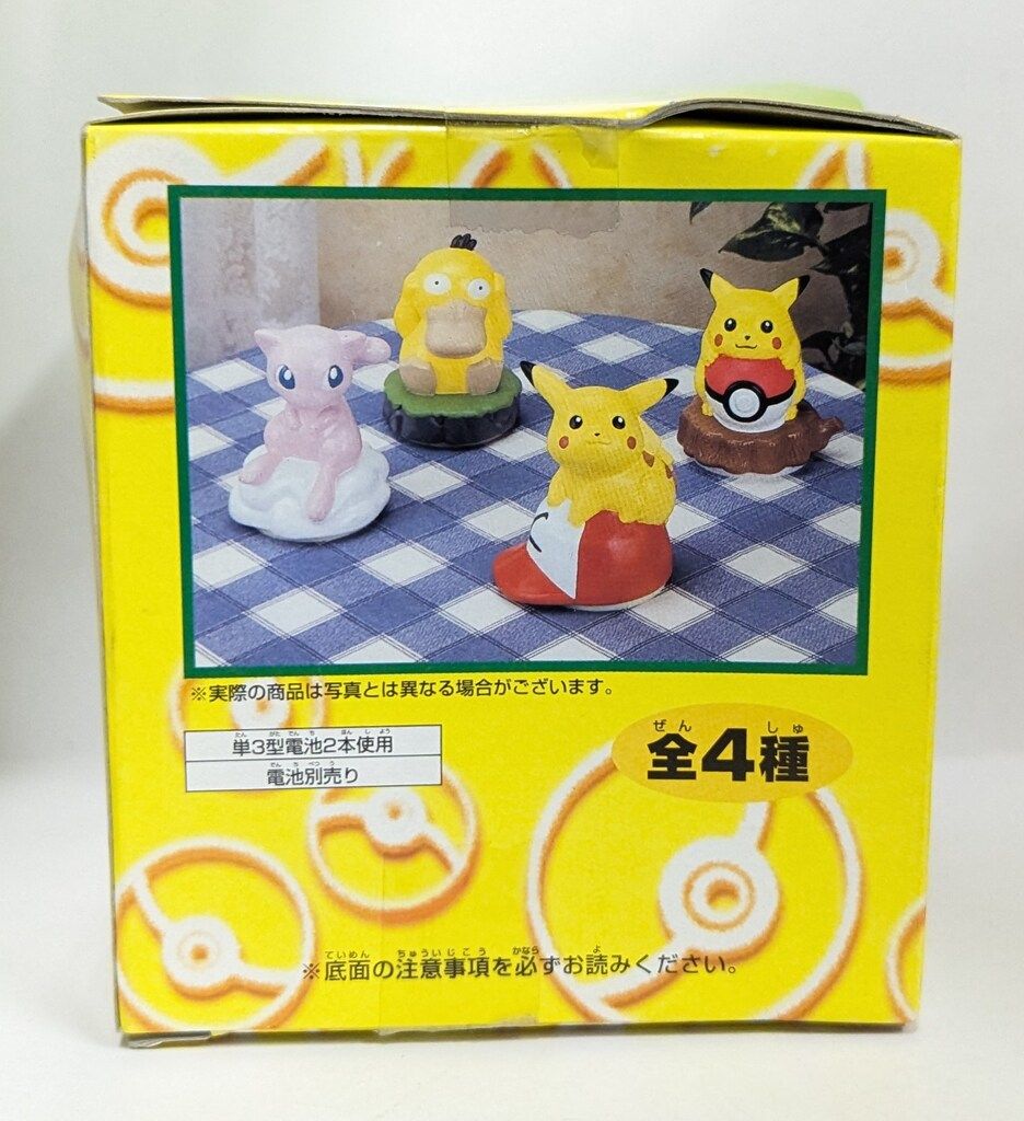 バンプレスト ルームランプパート2/とるとる愛テム ポケットモンスター