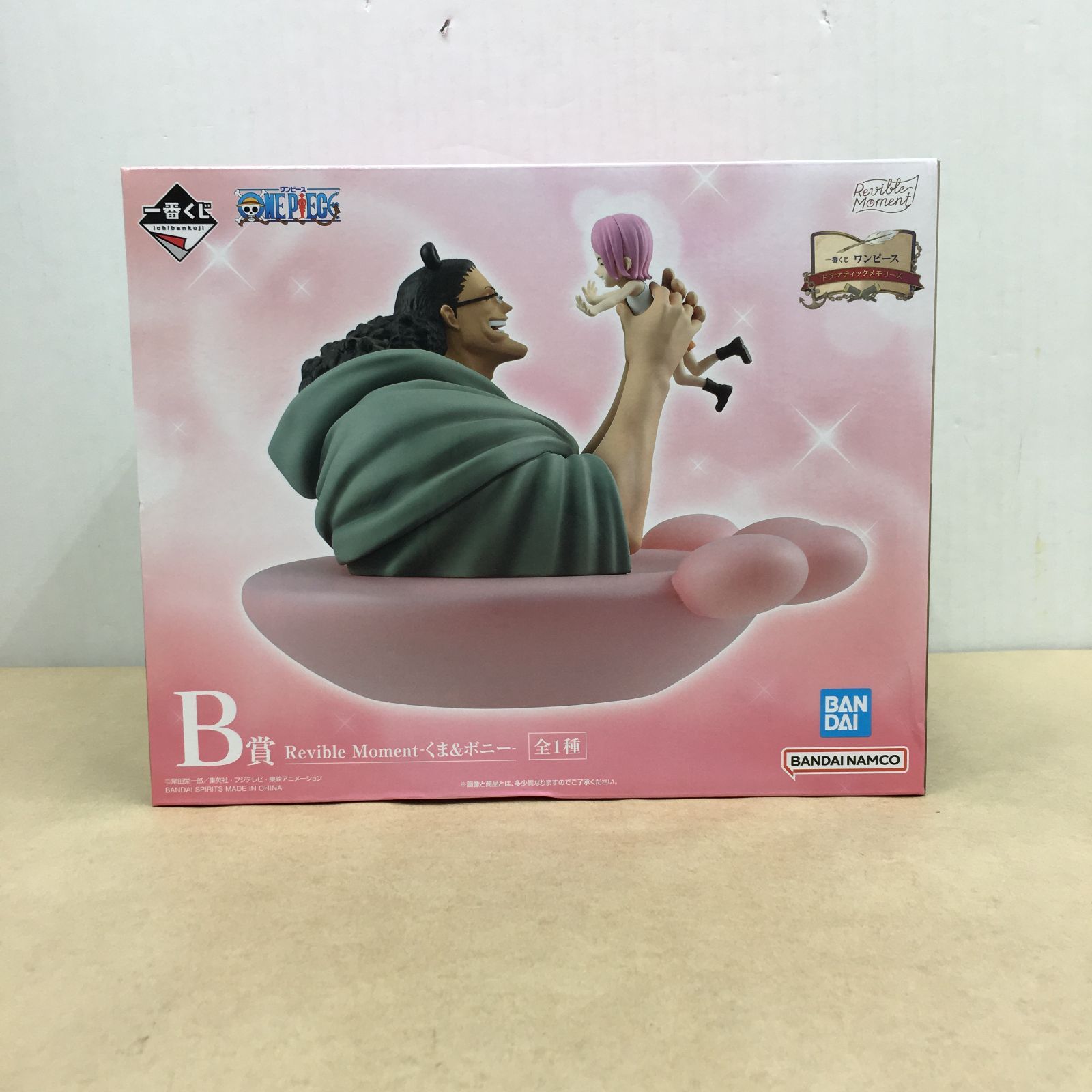 未開封 一番くじ ワンピース ドラマティックメモリーズ B賞 Revible