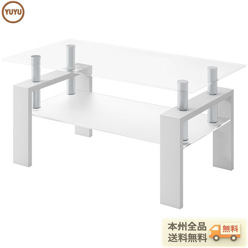 ガラステーブル コーヒーテーブル 幅88cm 強化ガラス天板 スチール脚