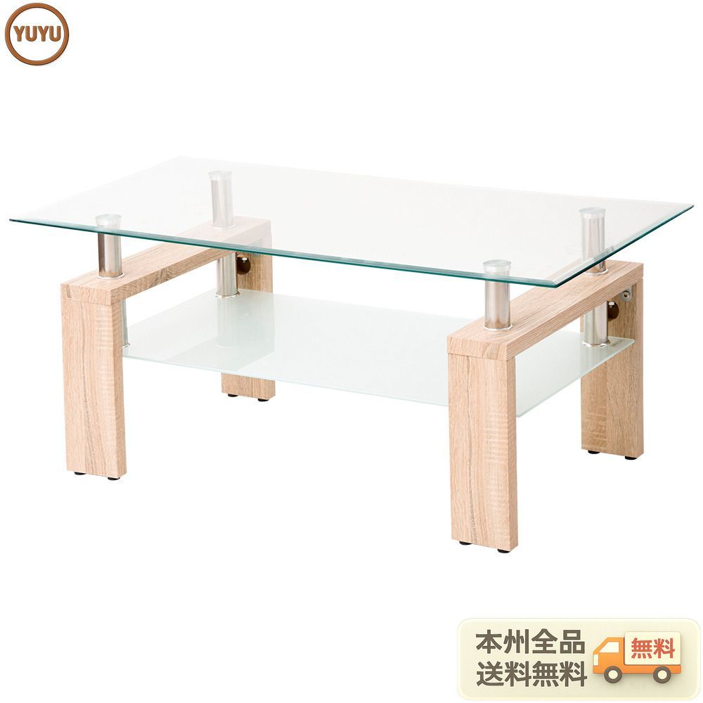 ガラステーブル コーヒーテーブル 幅88cm 強化ガラス天板 収納付き 二段収納 ガラステーブル コーヒーテーブル 幅88cm 強化ガラス天板 収納付き 二