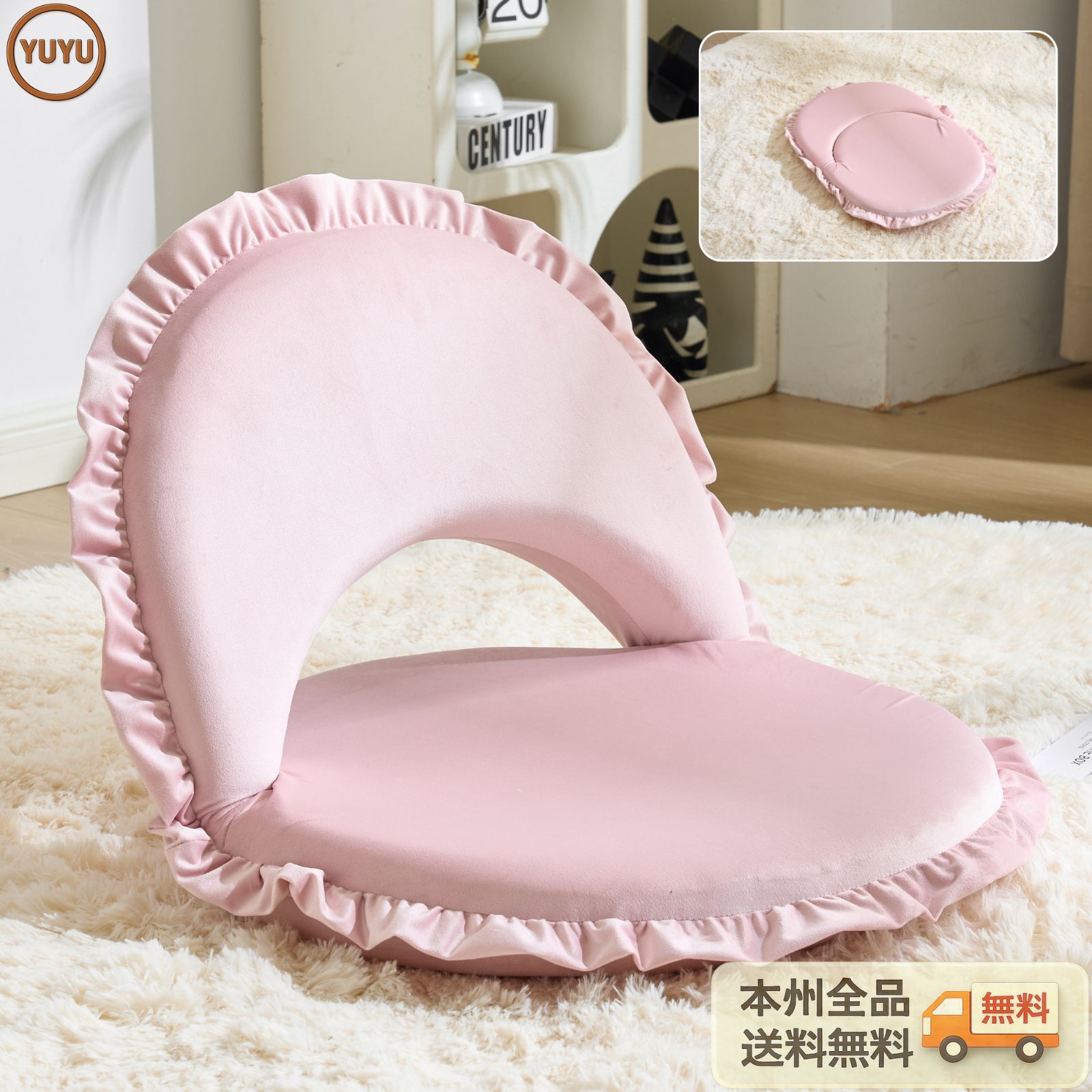 座椅子 1人掛け 2WAY 折りたたみ コンパクト 一人暮らし　ピンク