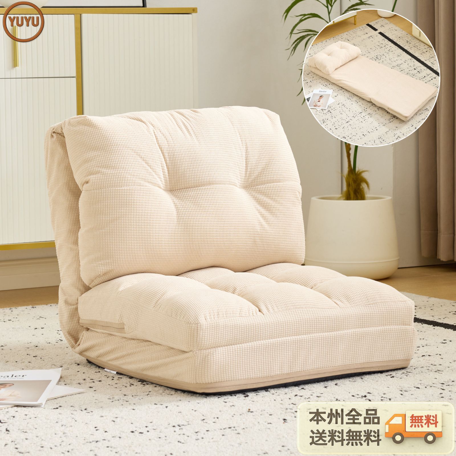 折りたたみ式 【新品】15段調整2WAY折りたたみソファベッド 幅178cm