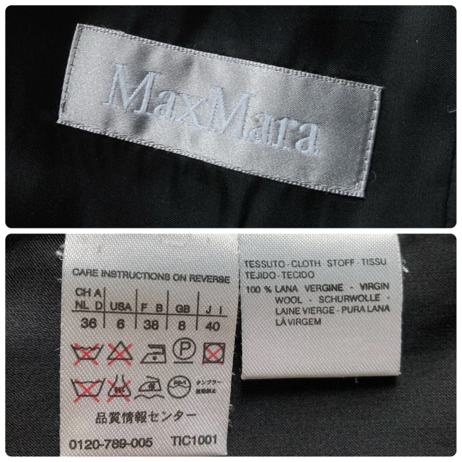 美品 マックスマーラ Max Mara 銀タグ ロングコート チェスターコート