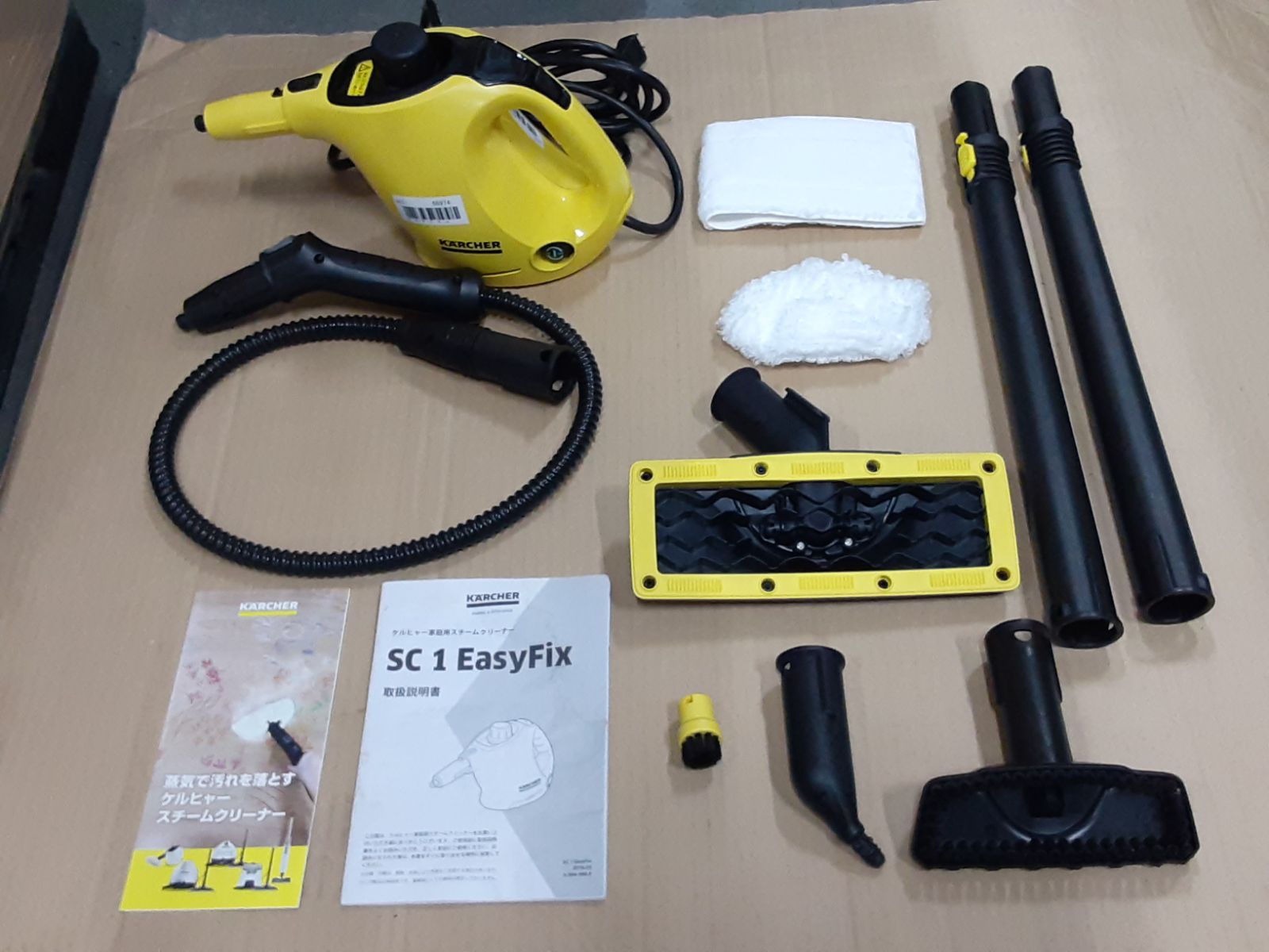 ☆通電確認済み/ジャンク☆ KARCHER SC1 EasyFix スチームクリーナー