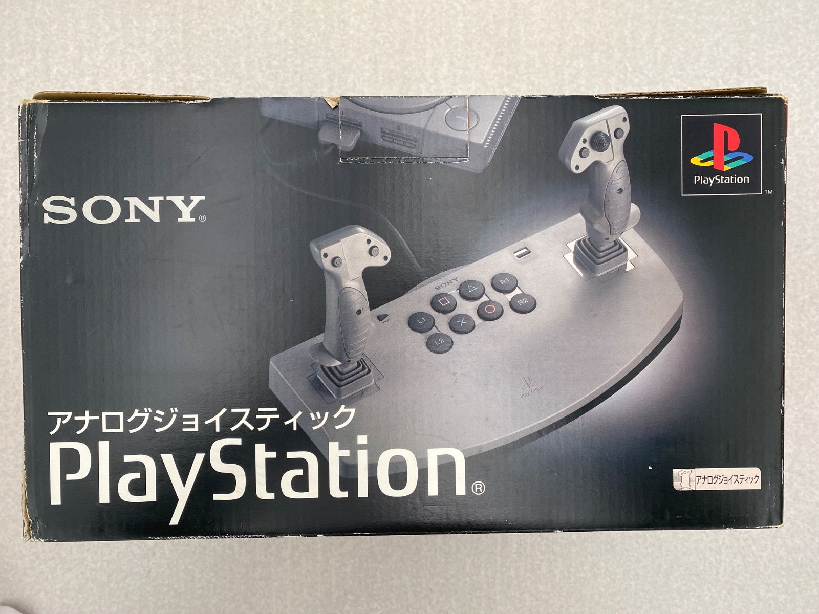 PlayStation プレステ アナログジョイスティック（SCPH-1110） - メルカリ