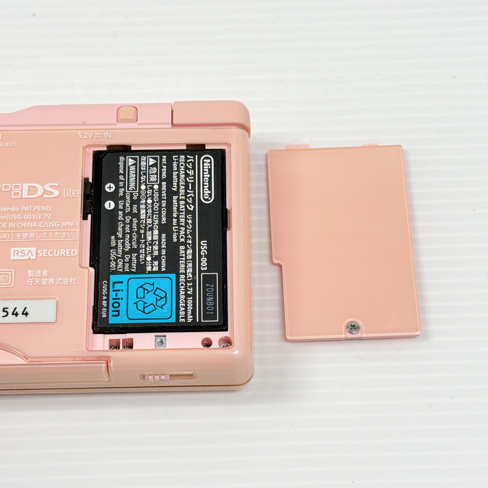 任天堂　DS ライト　セット　美品　【動作確認済】　箱　説明書有り　希少品 DS Lite ノーブルピンク 良品 遊べるセット 動作確認済み 箱 説明書