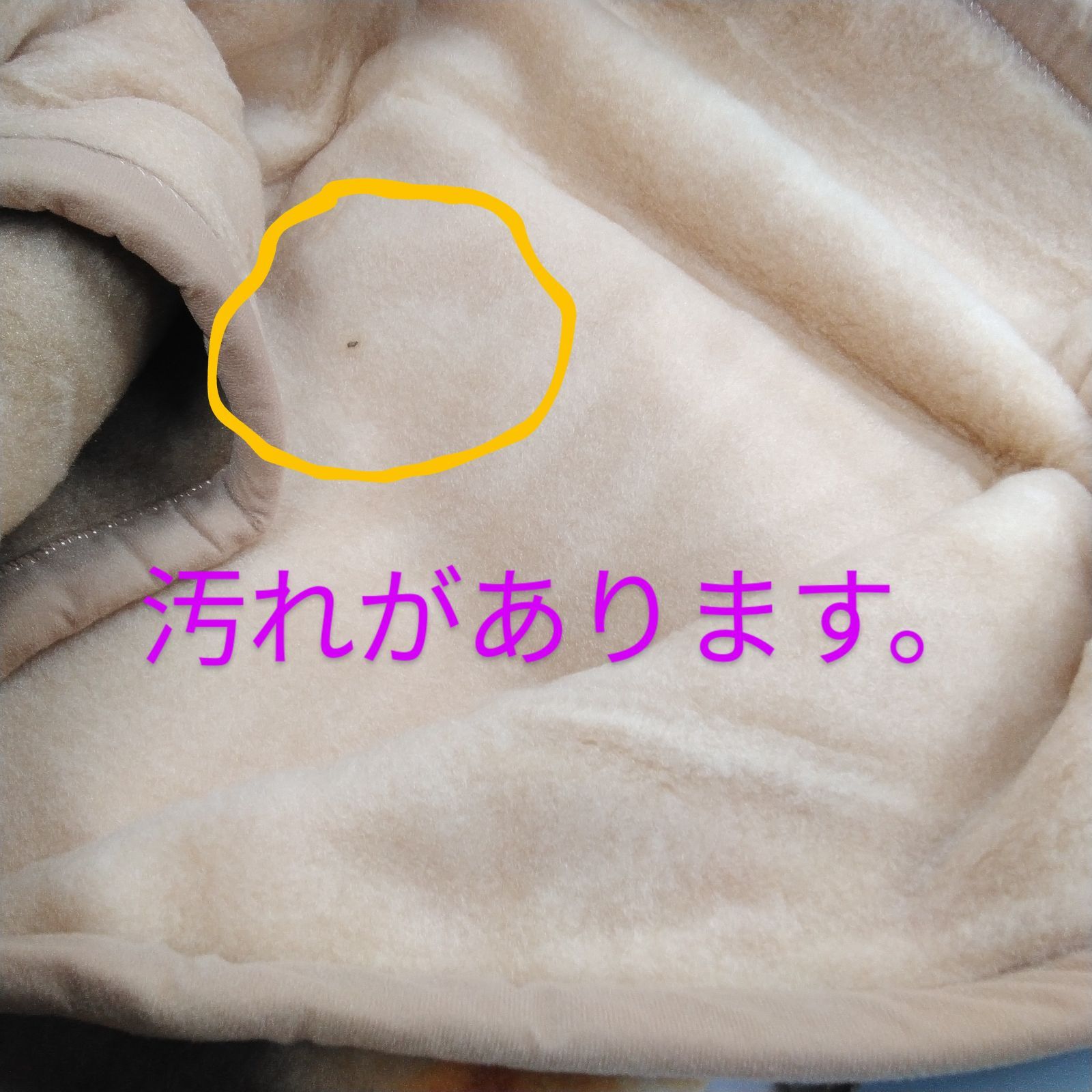 東洋紡績 TOYOBO 毛布 DIA-Blanket サイズ：140cm×200cm 品質