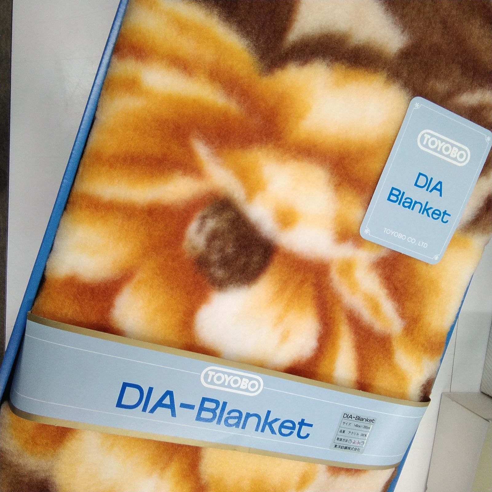 東洋紡績 TOYOBO 毛布 DIA-Blanket サイズ：140cm×200cm 品質