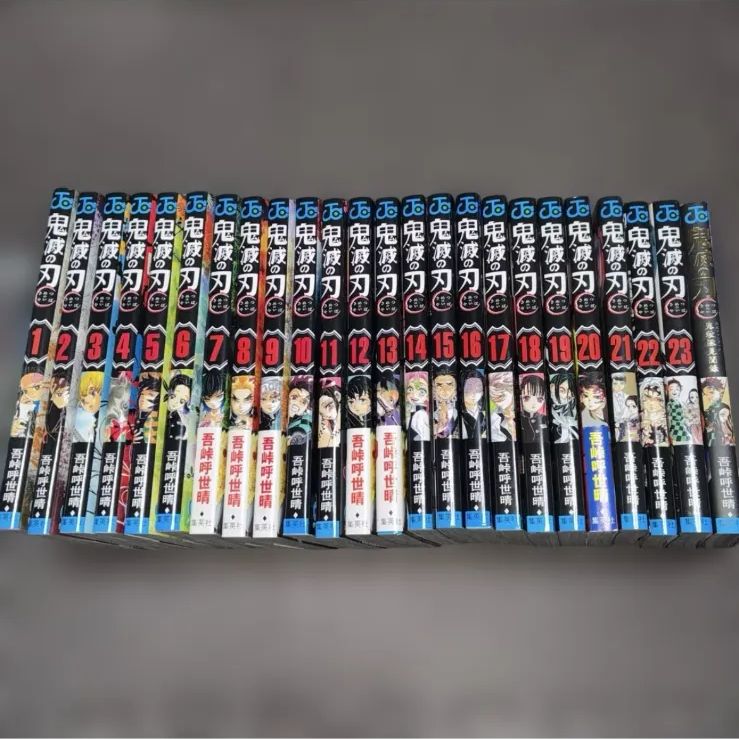 鬼滅の刃 全巻セット 1-23巻＋鬼殺隊見聞録公式ファンブック - メルカリ