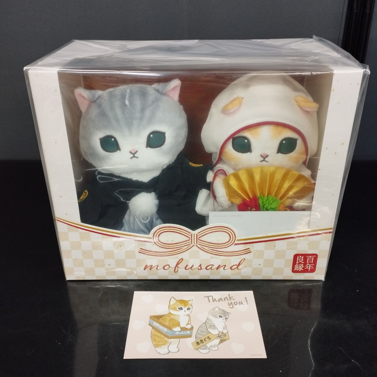 D34270】mofusand にゃんこの和装ウェディングペアぬいぐるみ 花嫁