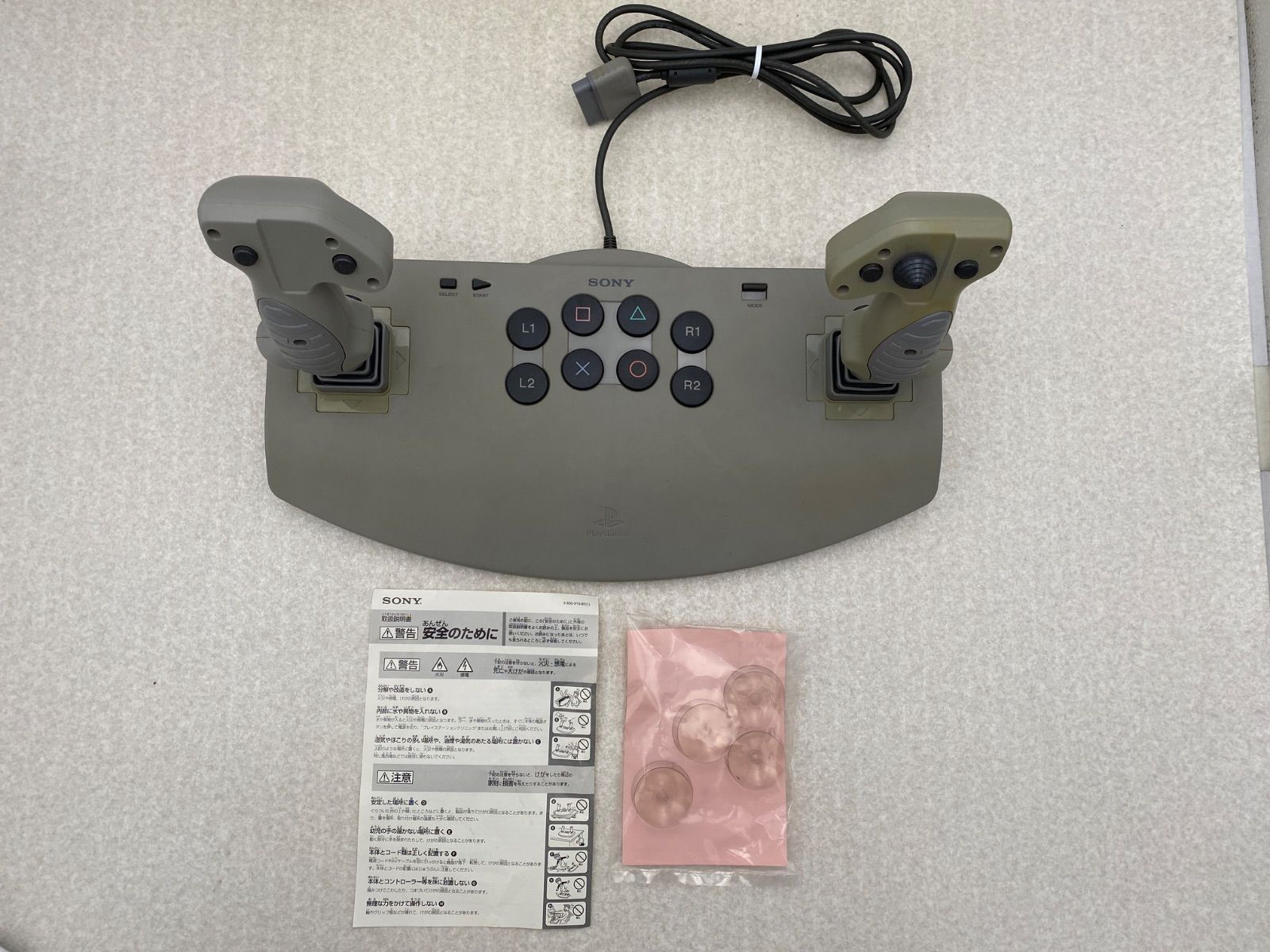 PS アナログジョイスティック SCPH-1110 プレイステーション　初代 PS アナログジョイスティック SCPH-1110 プレイステーション 初代