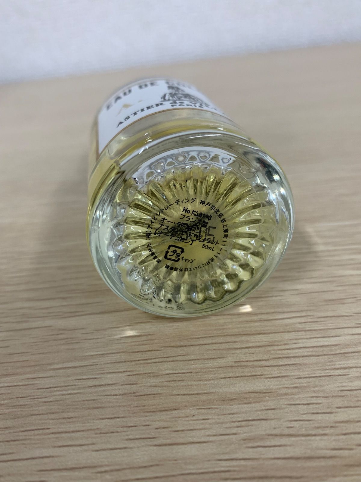 アスティエ・ド・ヴィラット Grand Chalet グランシャレ　 50ml アスティエ・ド・ヴィラット Grand Chalet グランシャレ 50ml