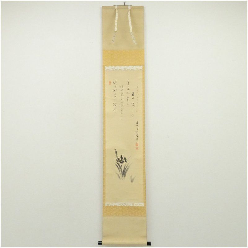 大徳寺 三重野与雲（荊山）筆 詩 菖蒲画賛 肉筆紙本掛軸（共箱