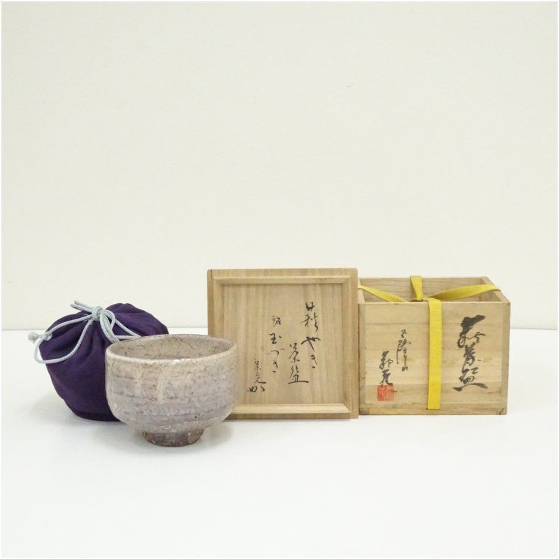 萩焼 玉隆山 吉田萩苑造 茶碗（銘：玉づさ）（堀内家十二代 宗完 兼