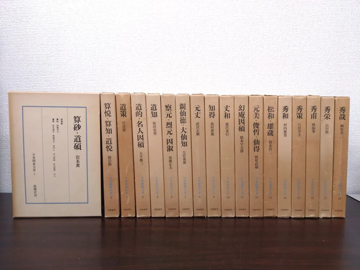 2026年最新】日本囲碁大系の人気アイテム - メルカリ