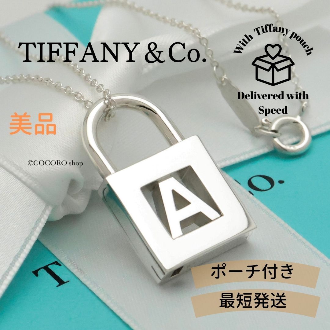 美品】ティファニー TIFFANY&Co. カデナ ロック A アルファベット