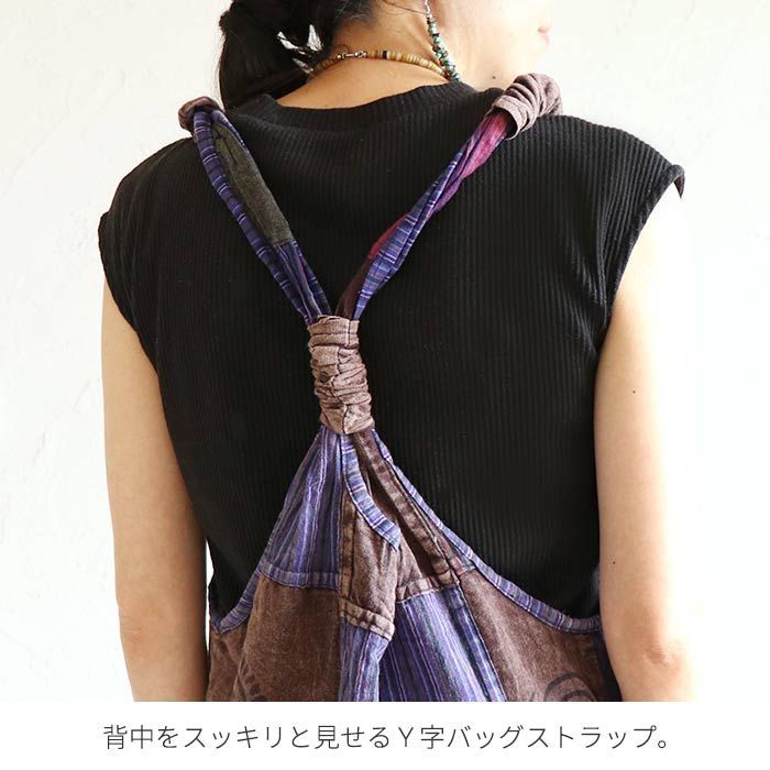 エスニック サロペット パンツ ズボン つなぎ オーバーオール 
