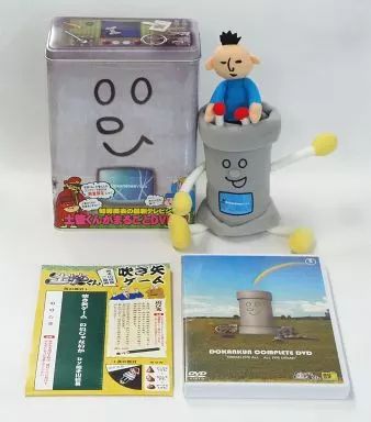 中古】アニメDVD 土管くんコンプリートBOX - メルカリ