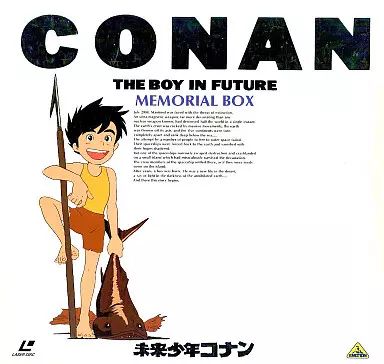 未来少年コナン メモリアルボックス　BELL-328 レーザーディスク　未開封 LDレーザーディスク）機動戦士Zガンダム メモリアルボックス
