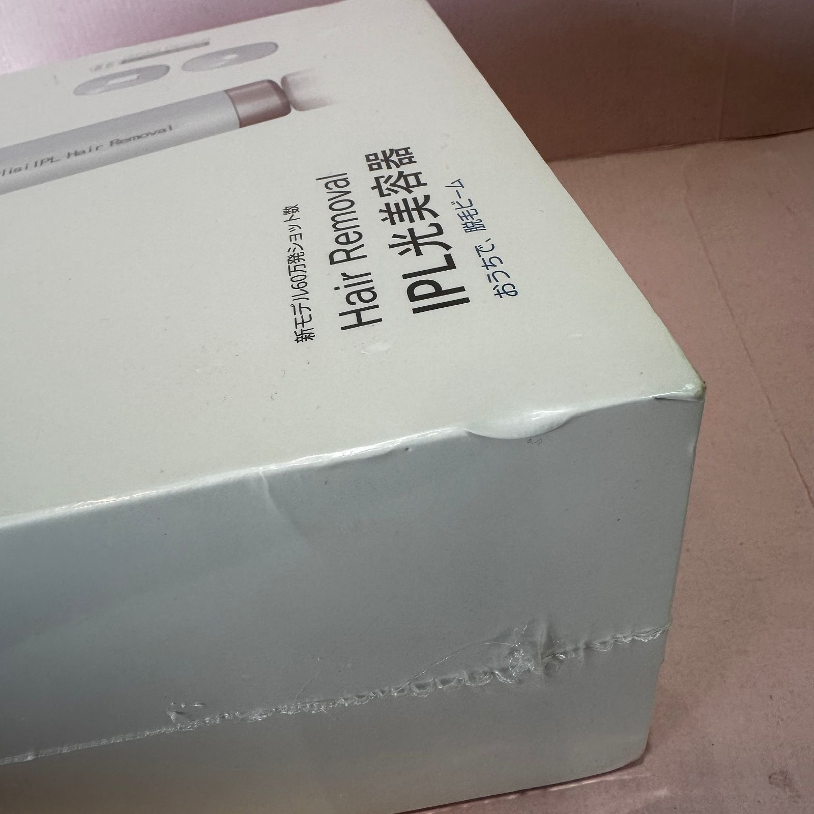 Sarlisi IPL 光美容器 AI-06 脱毛器 未開封品 smkdetc094065 - メルカリ