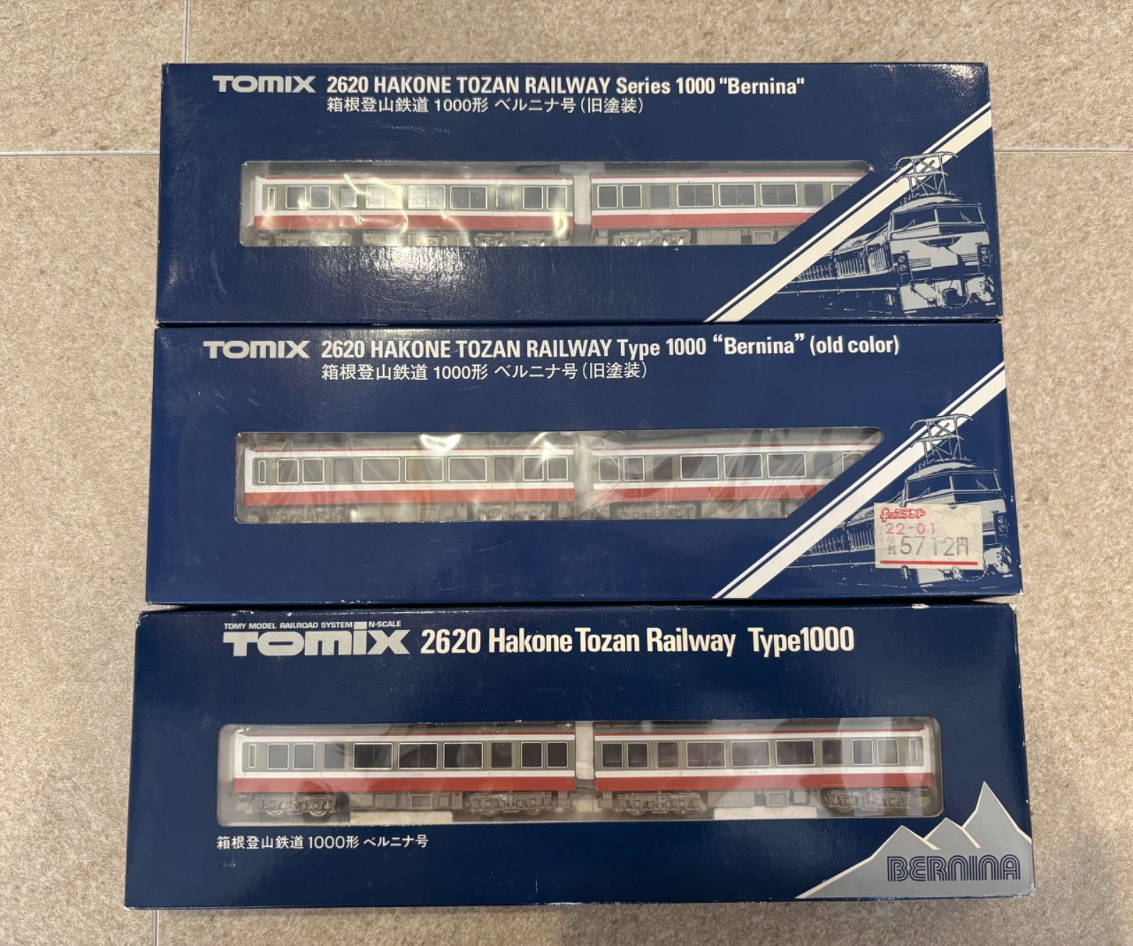 未使用・未開封】TOMIX 2620 箱根登山鉄道 1000形 ベルニナ号 3箱