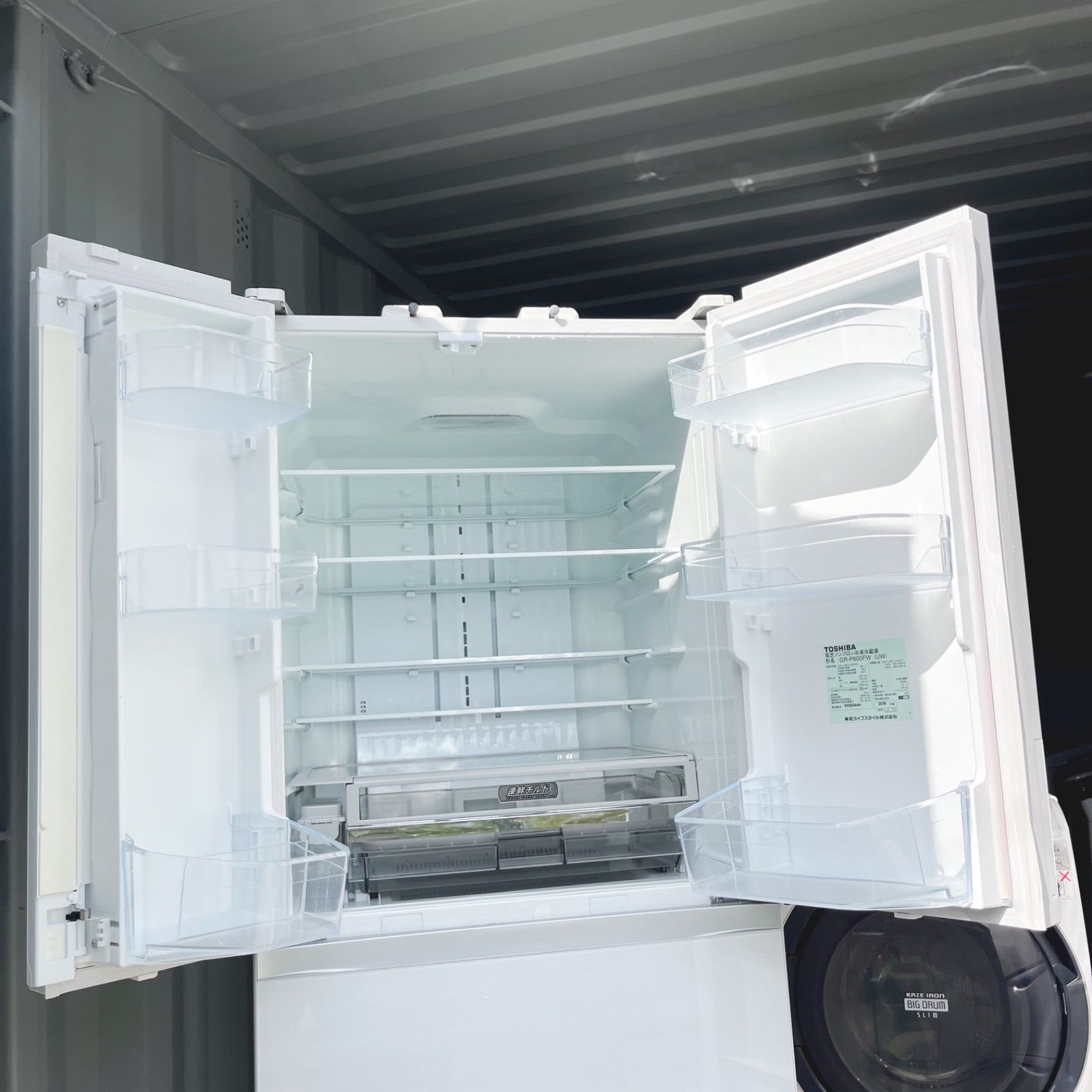 371取付無料！東芝ベジータ 速鮮チルド おしゃれホワイト601L大型