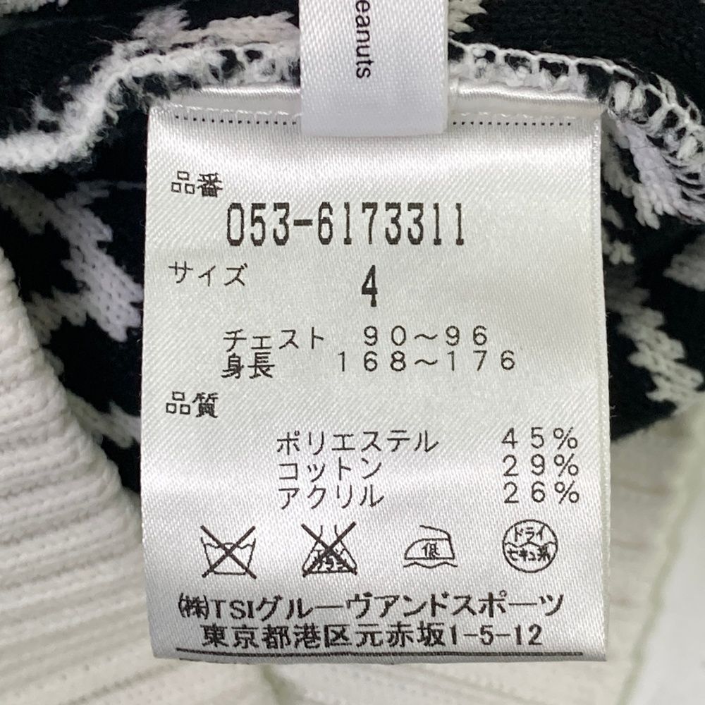 PEARLYGATES パーリーゲイツ　スヌーピー柄 ニットベスト　ホワイト系0 サイズ：4 PEARLY GATES パーリーゲイツ ×PEANUTS ニットベスト