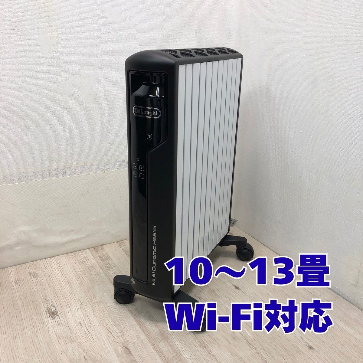 冷暖房・空調 デロンギ マルチダイナミックヒーター(Wi-Fi)_MDH15WiFi-BK