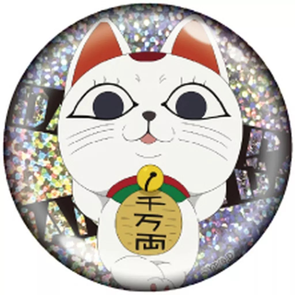 中古】バッジ・ビンズ 5.ターボババア(招き猫) 「ダンダダン