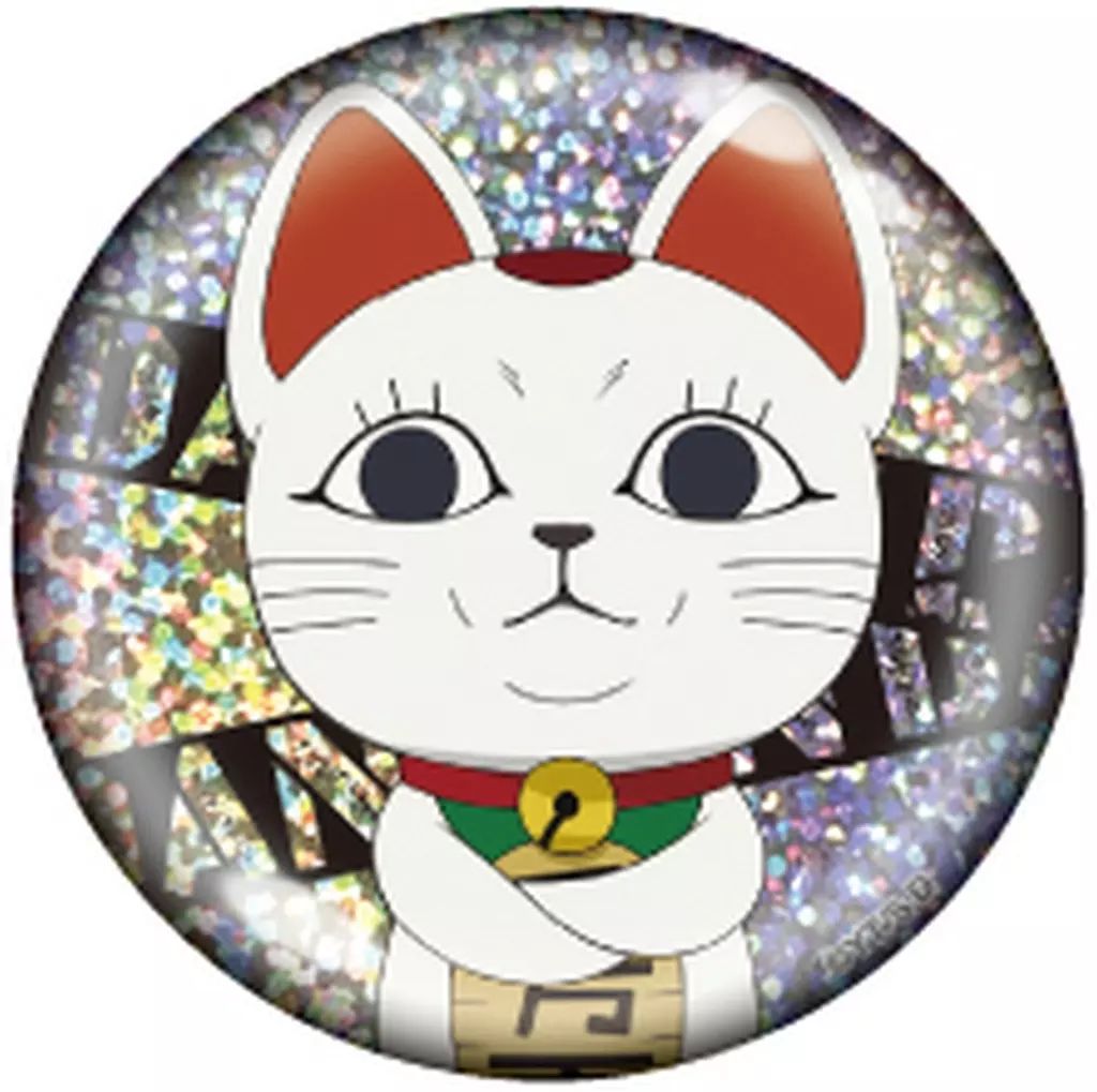 中古】バッジ・ビンズ 2.ターボババア(招き猫) 「ダンダダン