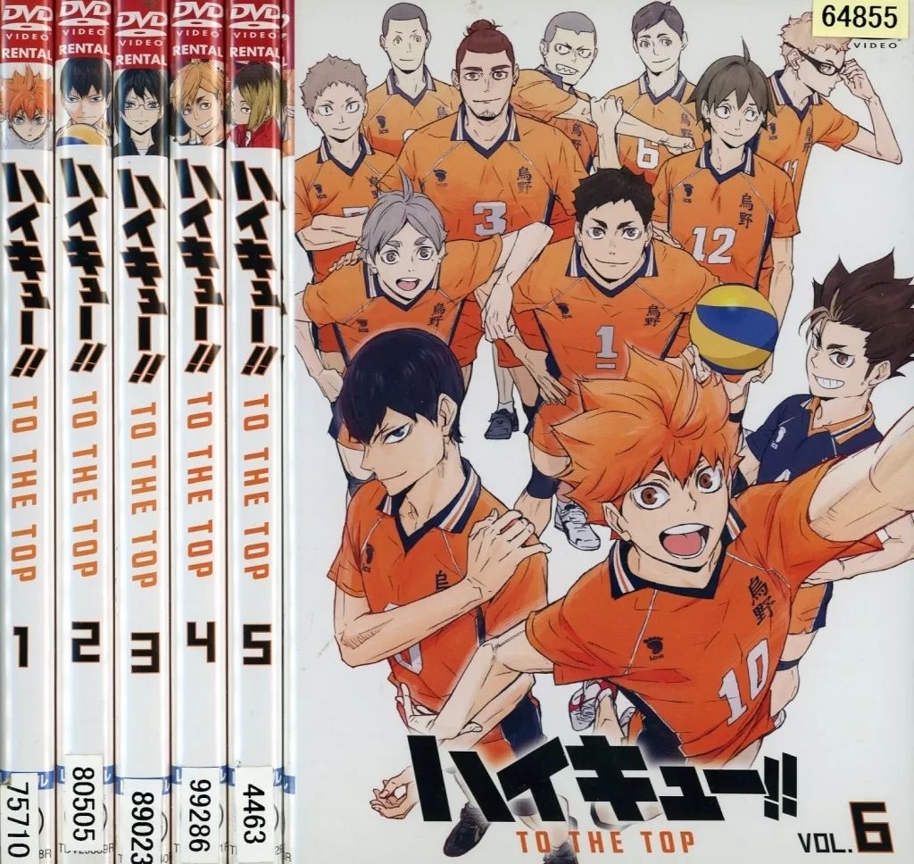 中古】アニメ レンタルアップDVD ハイキュー!! TO THE TOP 単巻全6巻