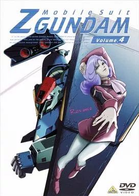 中古】アニメDVD 機動戦士 Z ガンダム Vol.4 - メルカリ