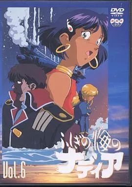 中古】アニメDVD ふしぎの海のナディア Vol.6 - メルカリ