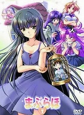 中古】アニメDVD まぶらほ 7 [初回限定すけまぶ] - メルカリ