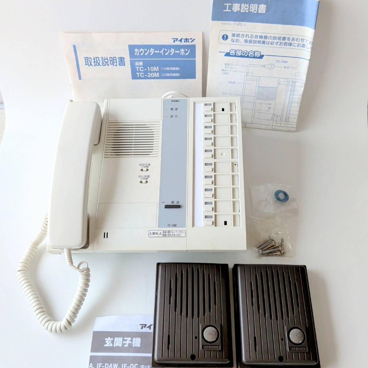 アイホン TC-10 M 玄関子機 IF-DA