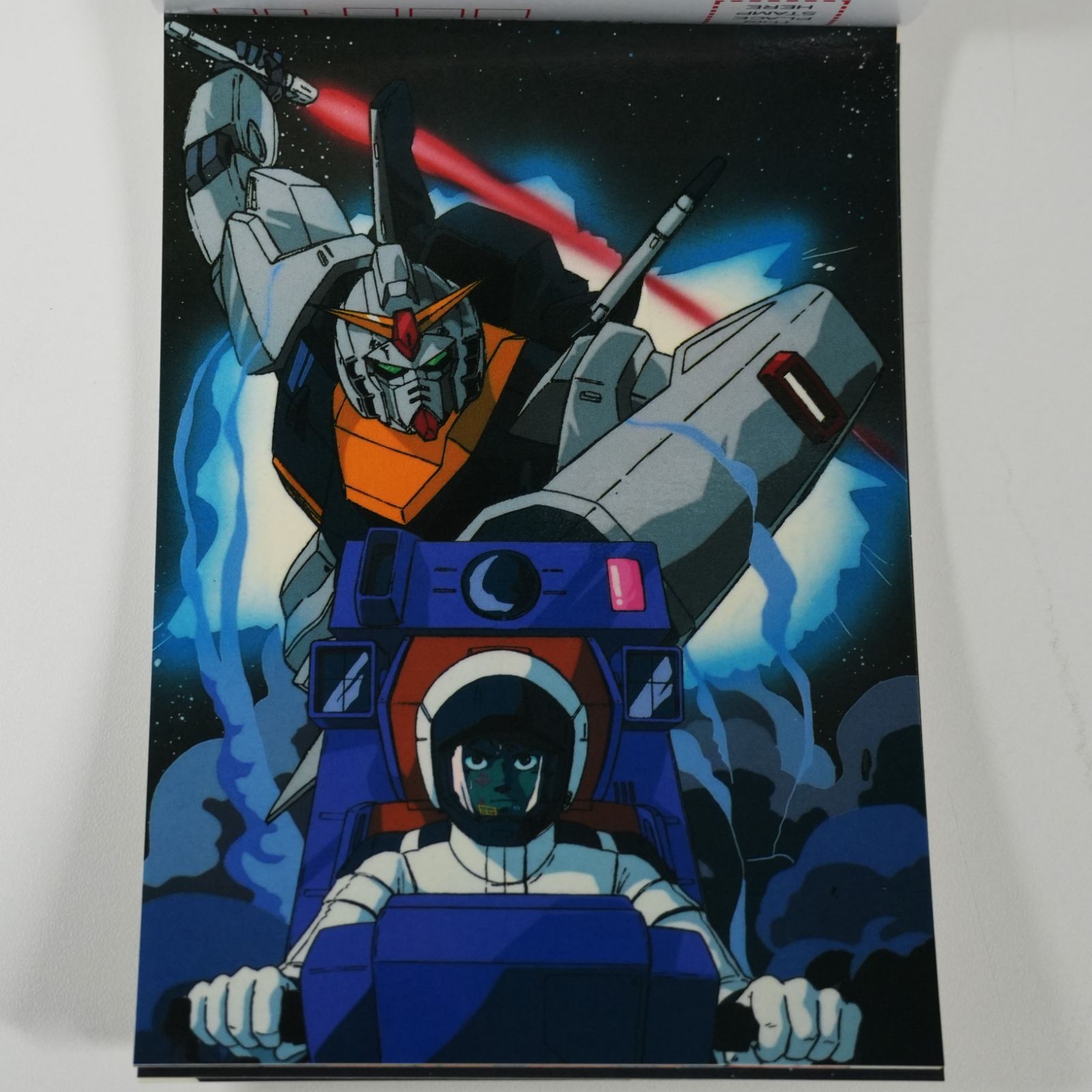 IM] ジャンク 当時物 サンライズ ロボットアニメ下敷き 絵はがき